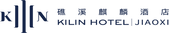 Killn Hotel 礁溪麒麟飯店