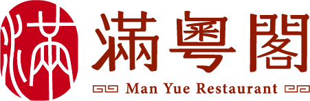 滿粵閣